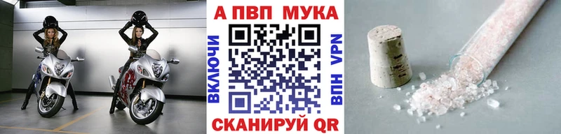 Хочу наркоту Псков СК  МЕТАДОН  Гашиш  Галлюциногенные грибы  Конопля  МЕФ 