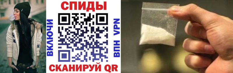 Амфетамин 97%  цена наркотик  blacksprut онион  Псков 