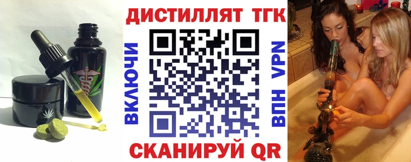 Canna-Cookies марихуана Псков