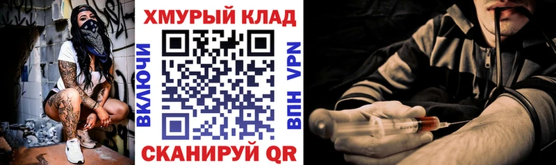 Героин Афган  купить   дарк нет клад  Псков 