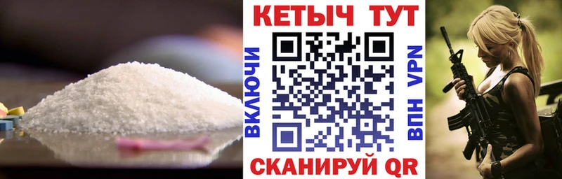 КЕТАМИН ketamine  закладки  Псков 
