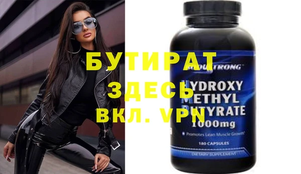МДПВ Абдулино