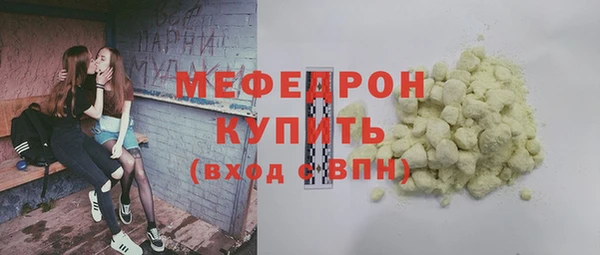 дживик Абинск