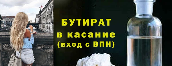 гашишное масло Абаза