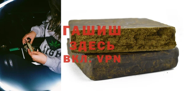 дживик Абинск