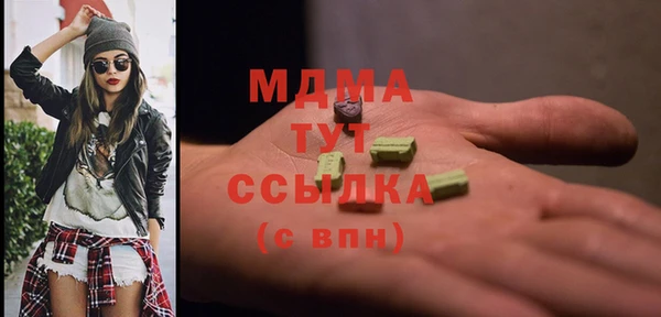 МДПВ Абдулино