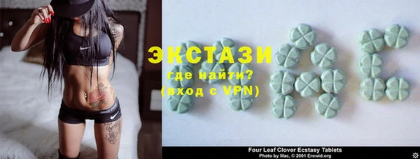 гашишное масло Абаза
