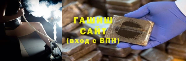 гашишное масло Абаза