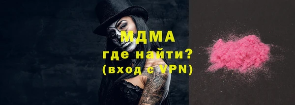 гашишное масло Абаза