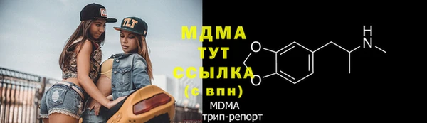 дживик Абинск