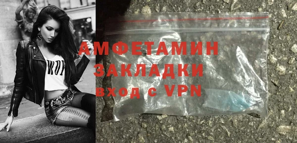 гашишное масло Абаза