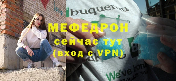 МДПВ Абдулино