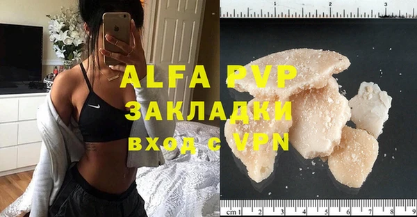 МДПВ Абдулино