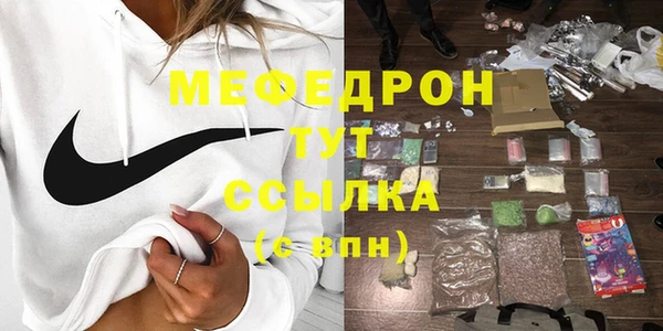 МДПВ Абдулино