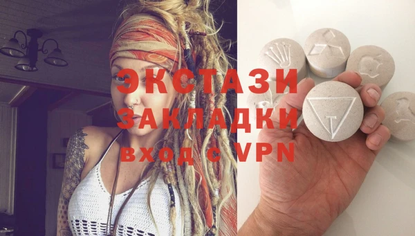 гашишное масло Абаза