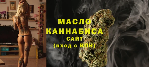 гашишное масло Абаза