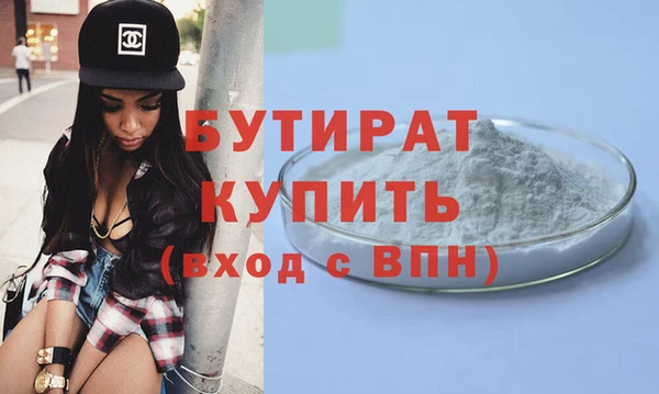 дживик Абинск