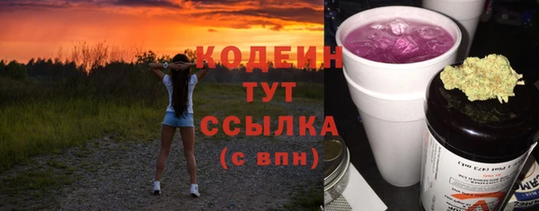 гашишное масло Абаза
