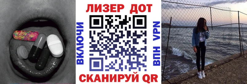 купить  цена  Псков  LSD-25 экстази кислота 