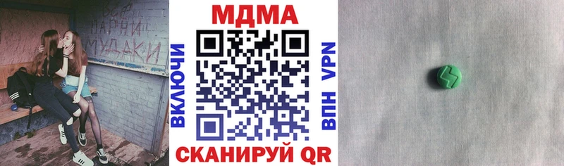 МДМА VHQ  Псков 