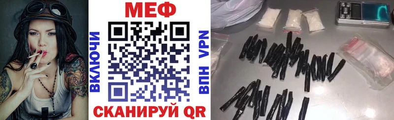 Меф кристаллы  Псков 