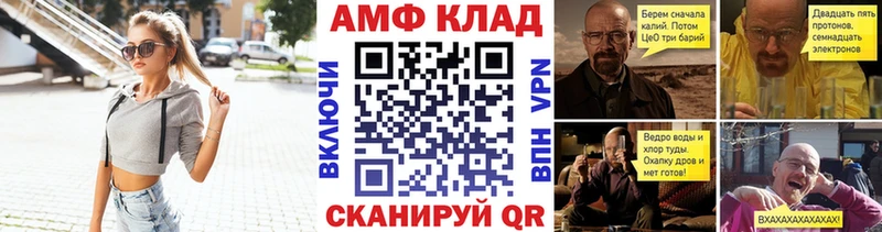 Метамфетамин Methamphetamine где купить наркоту Псков