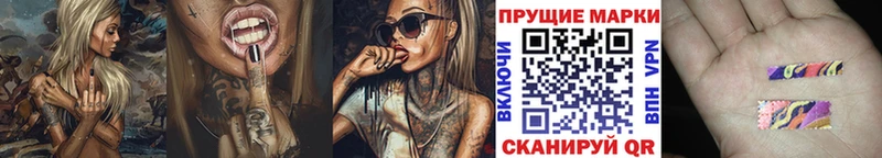 купить закладку  blacksprut сайт  Марки NBOMe 1500мкг  Псков 
