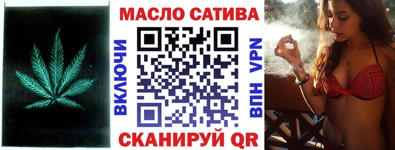 ТГК Wax  Псков 